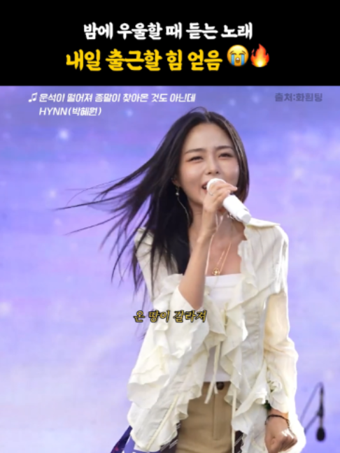 @띵곡 나옴