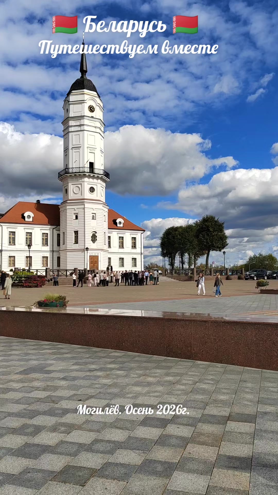 @Андрей Кузьмин Орша 🇧🇾