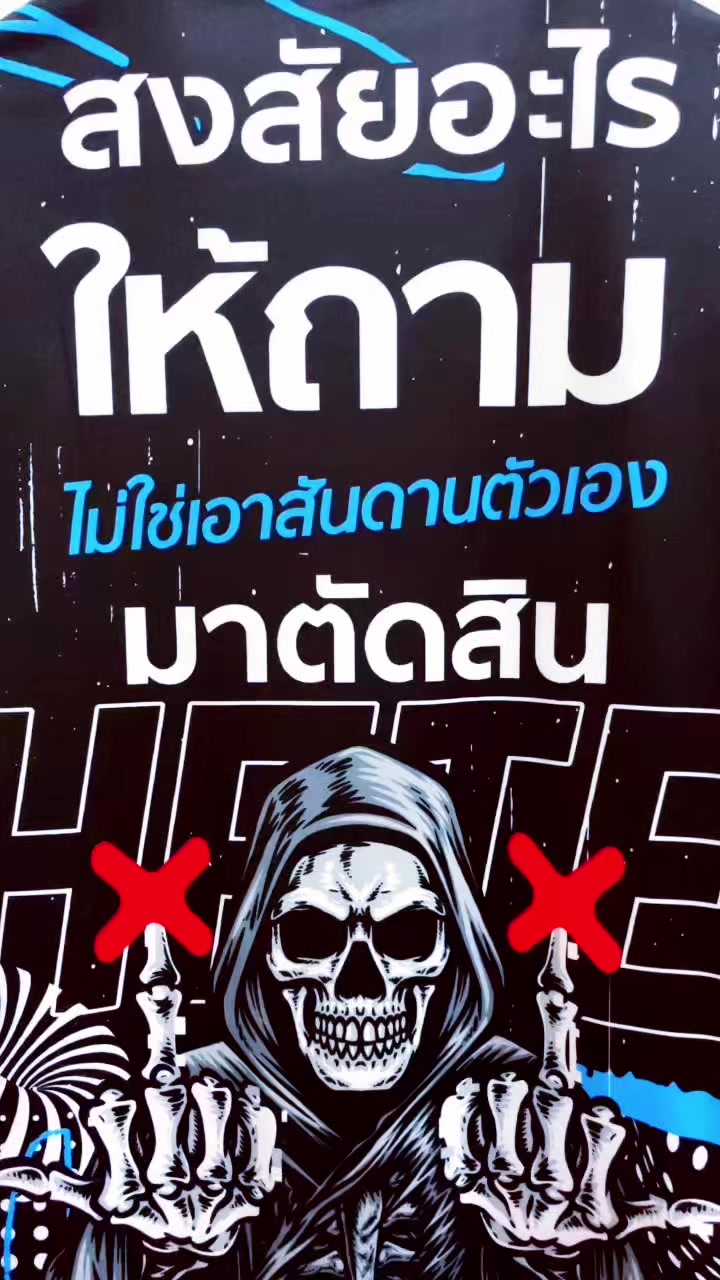 @ชายต้นแนะนำ