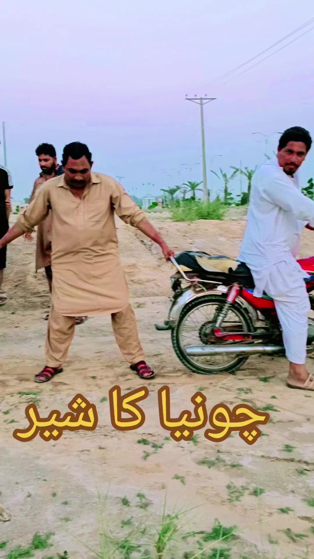 @Bashir Ahmed 3035