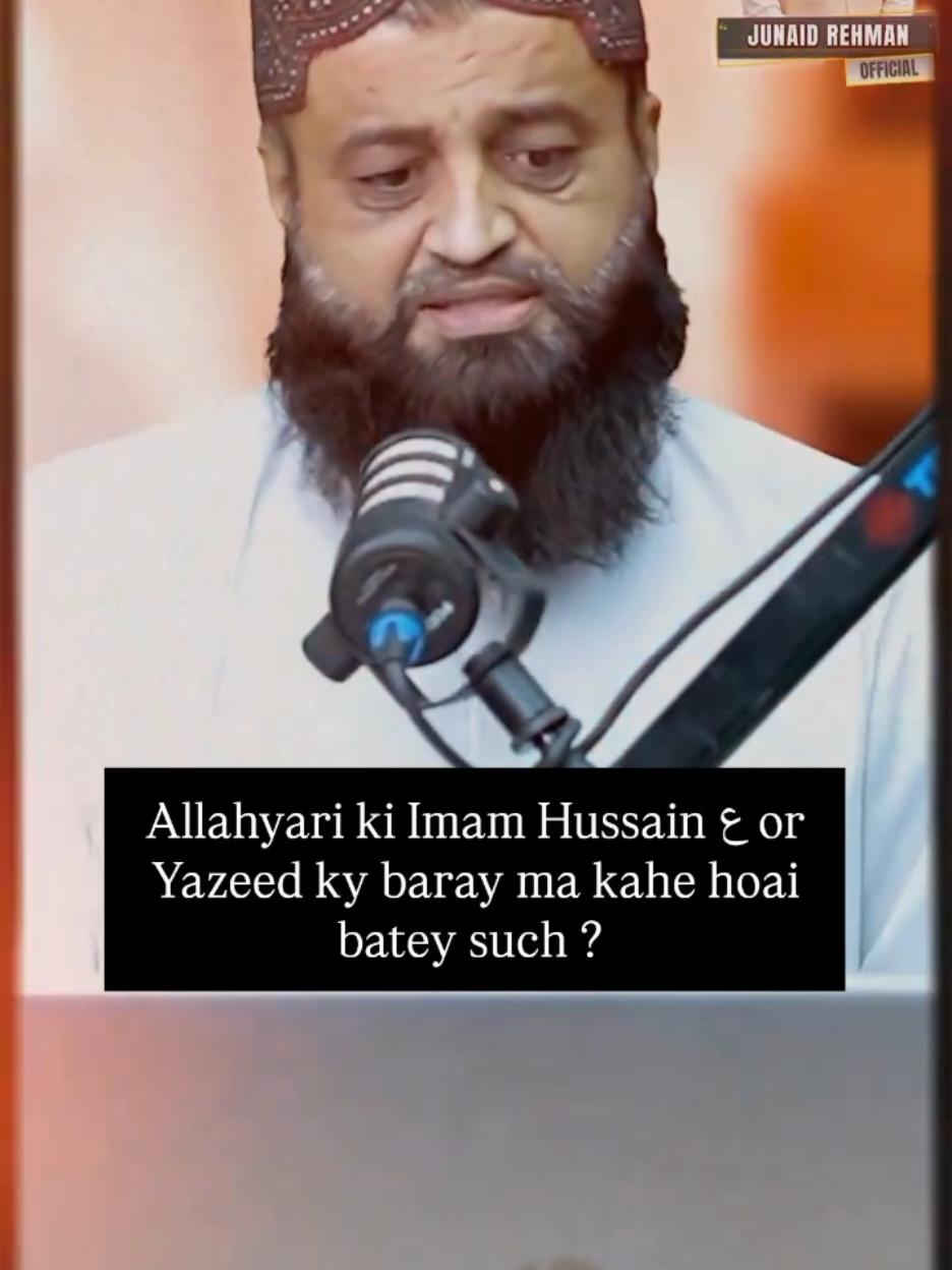 @Junaid Rehman Official