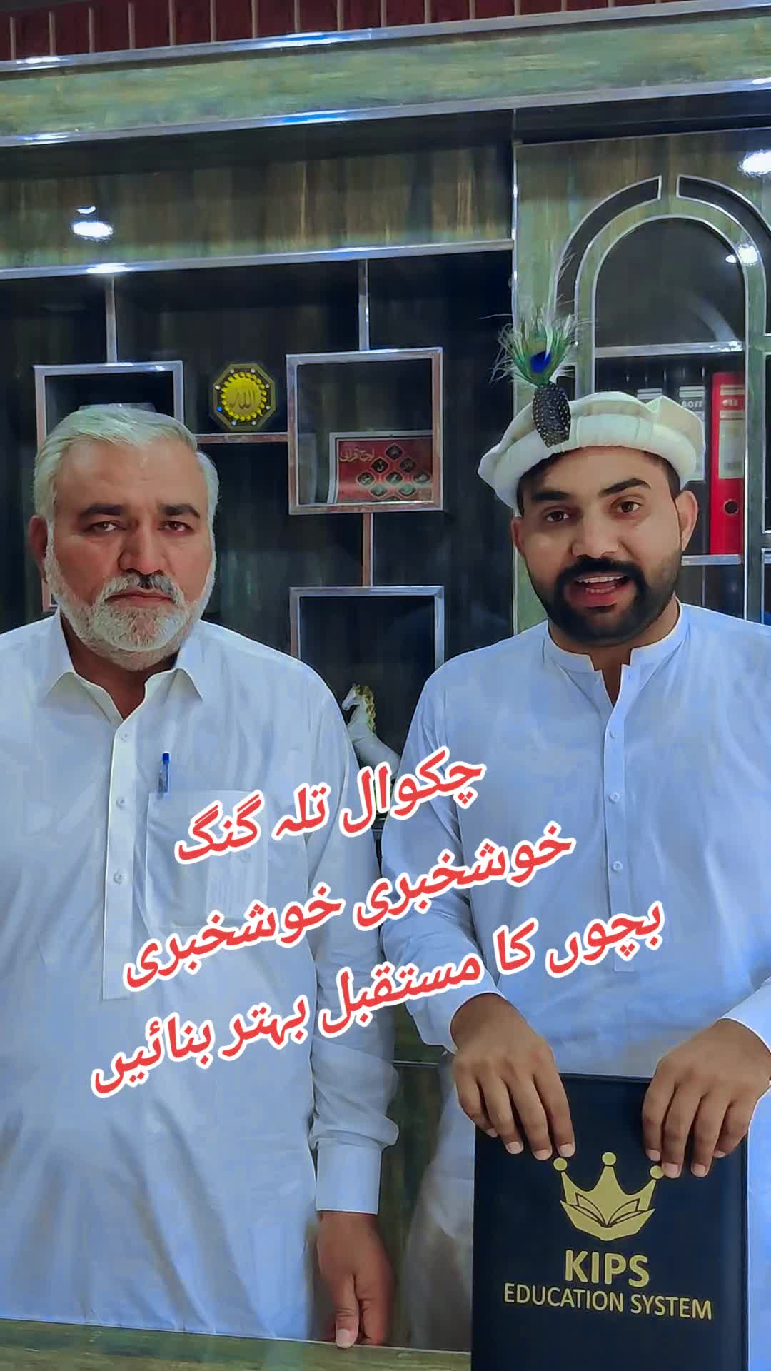 @Globaltvtalagang