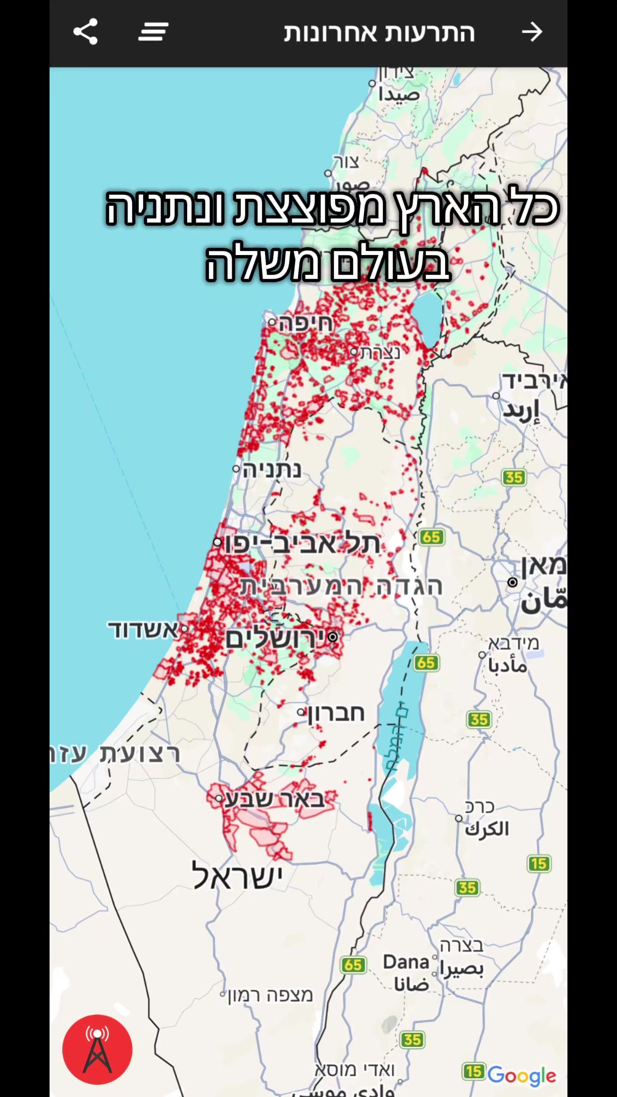 @פרשתי אחרי העמוד שבתיאור
