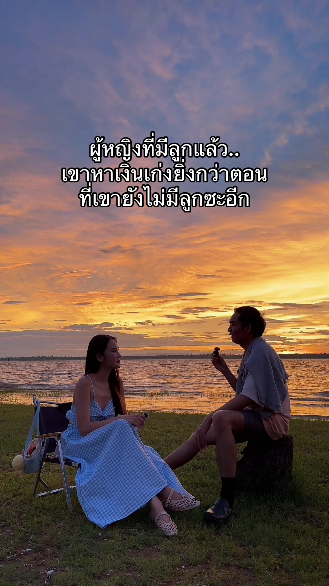 @Janeji196