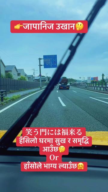 @SSW&TITP जापान