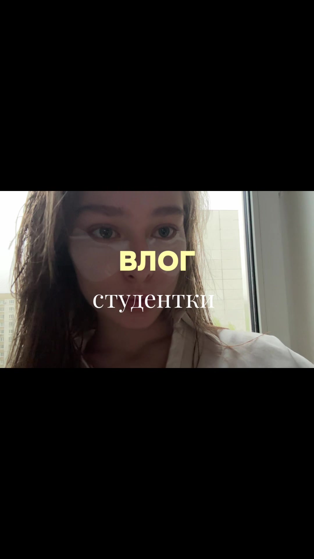 @софико