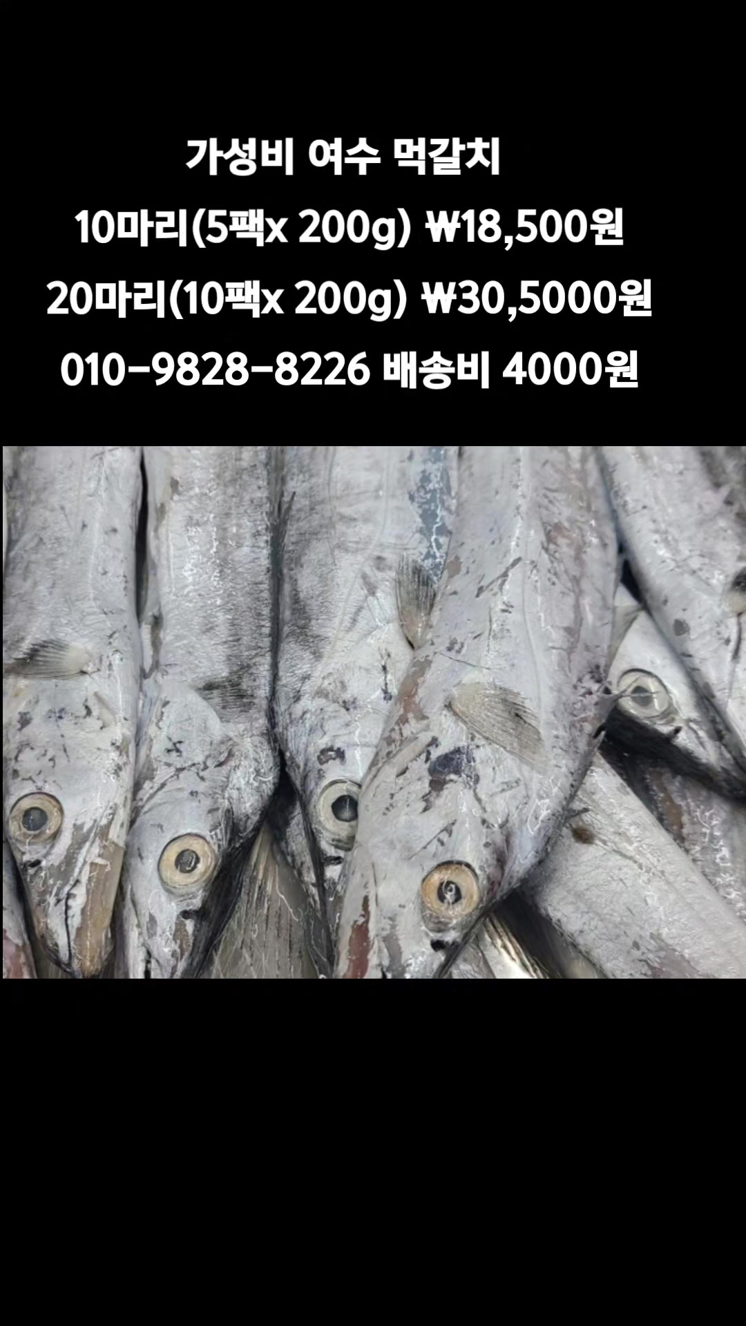 @똑손