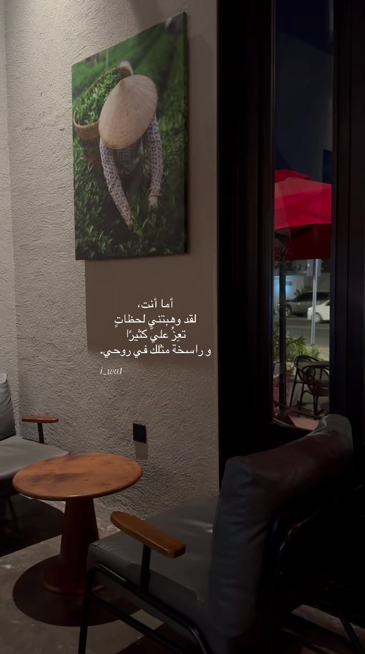 @وفاء🦋