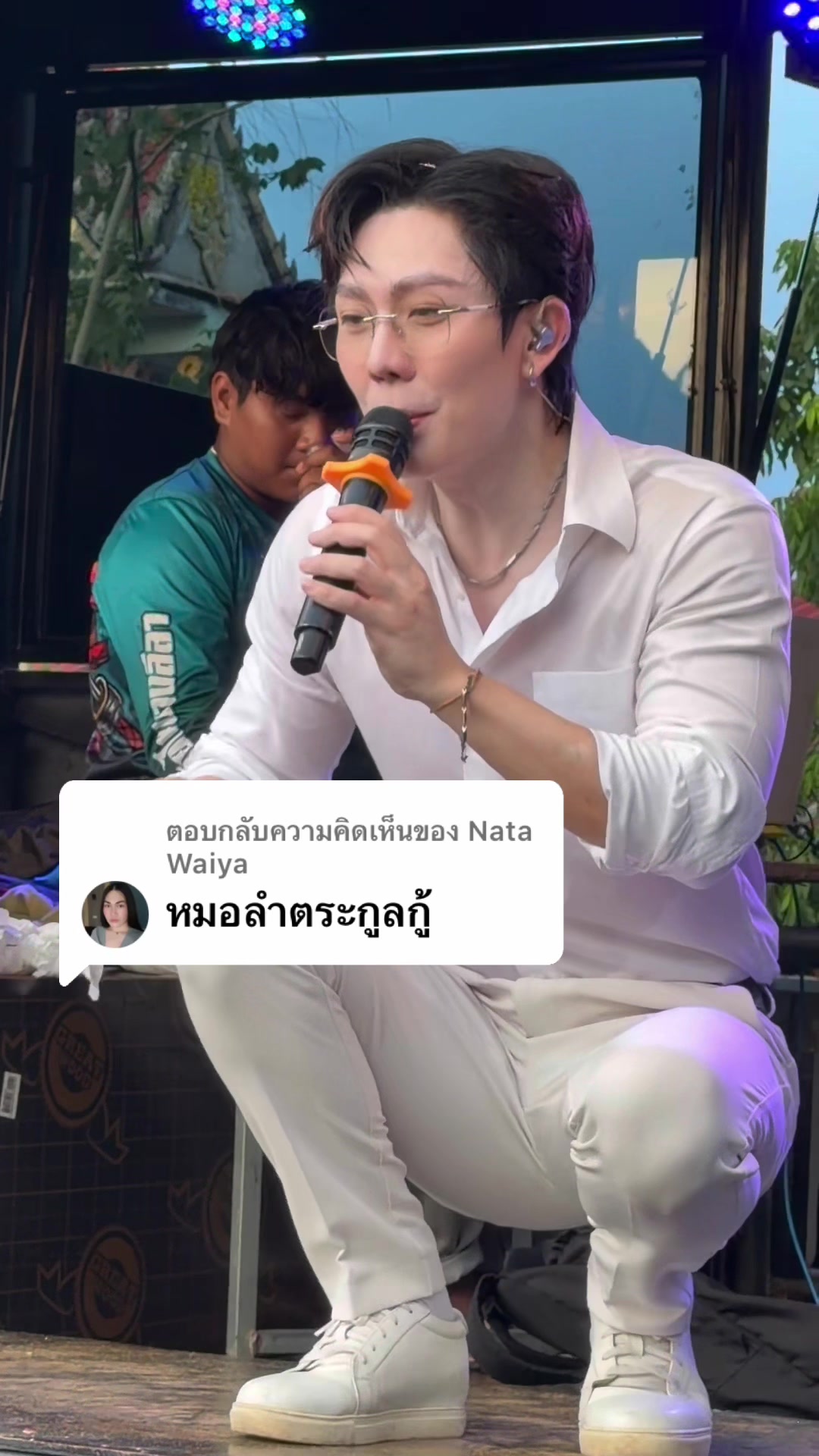 @Bank soju