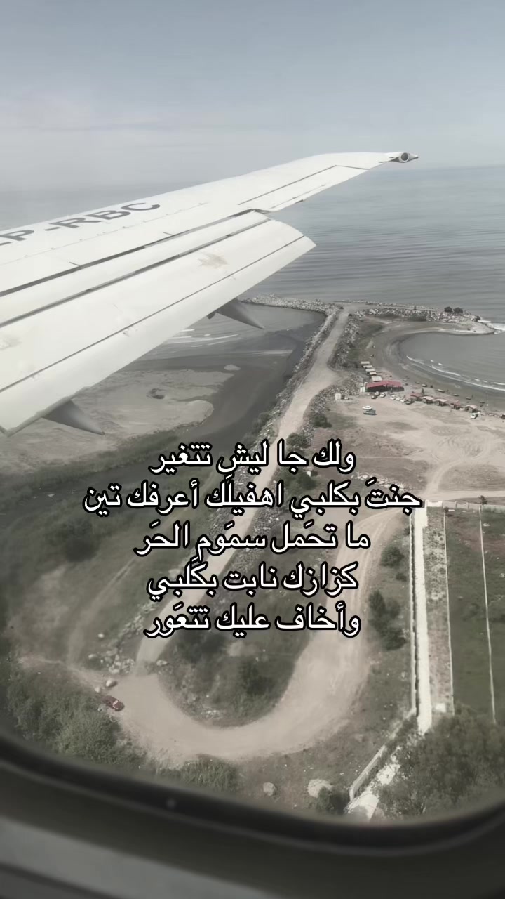 @هَ