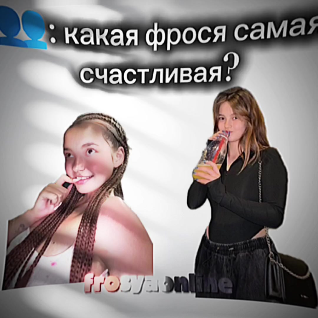 @ྀི𝒇𝒓𝒐𝒔𝒚𝒂𝒐𝒏𝒍𝒊𝒏𝒆ྀི