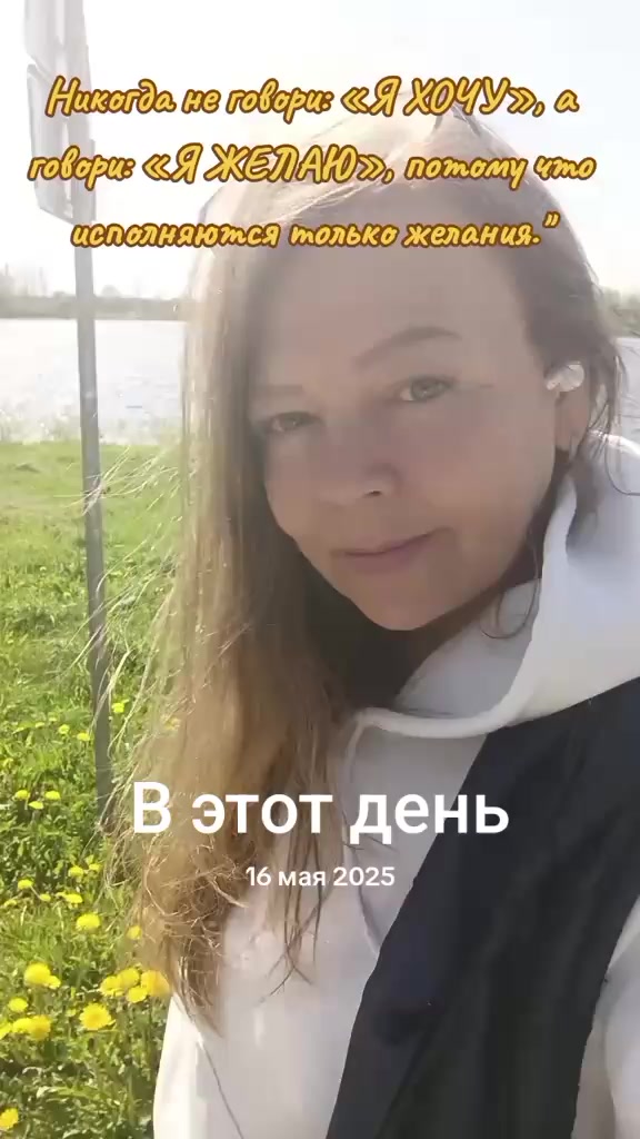 @👑ЛЕНОЧКА 🌤️ЧУДО💫53Rus