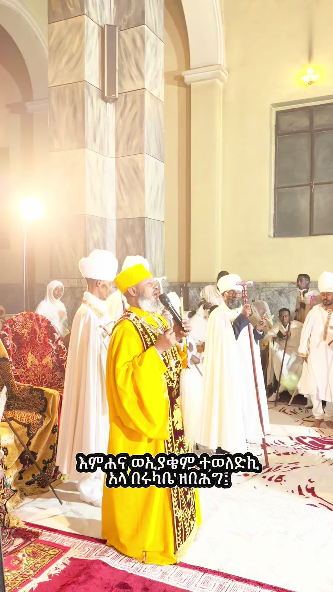@ዜማ ዘተዋህዶ