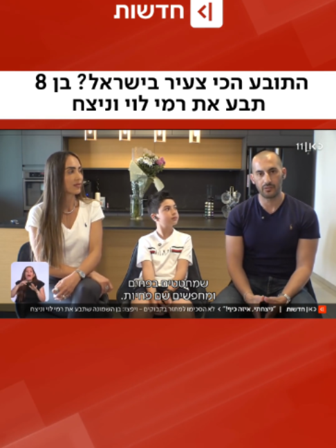 @כאן חדשות