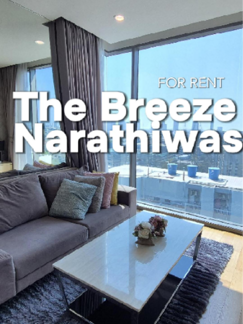 @Bangkok Real Estate
