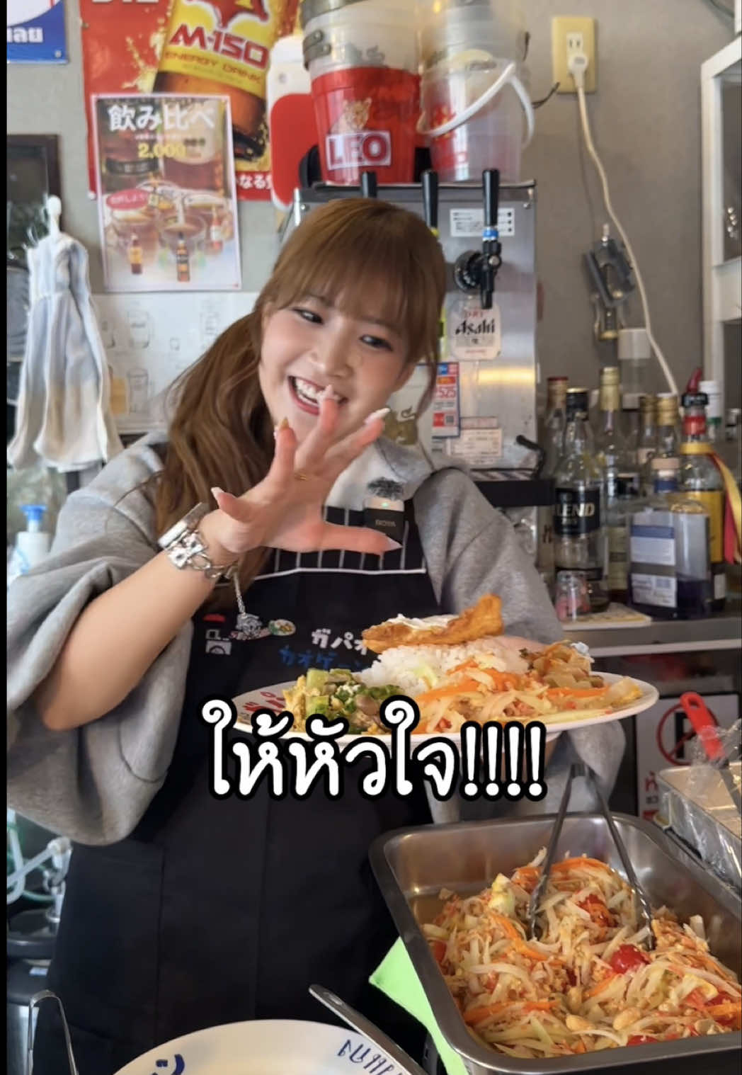 @Harupiii ฮารุปี้