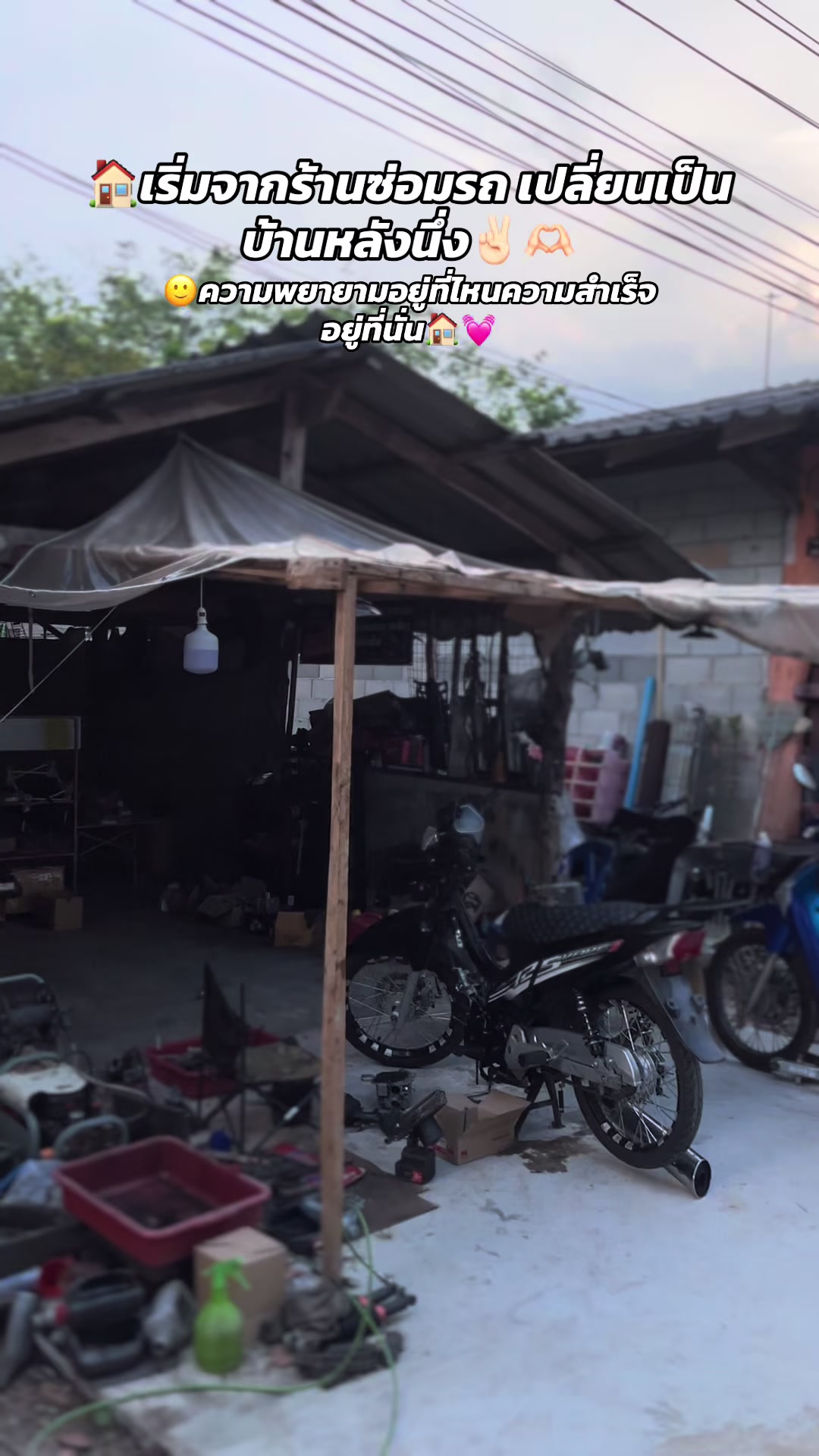 @🚸ช่างวัง 𝐁𝐁𝐑 ตันหยงมัส🚀