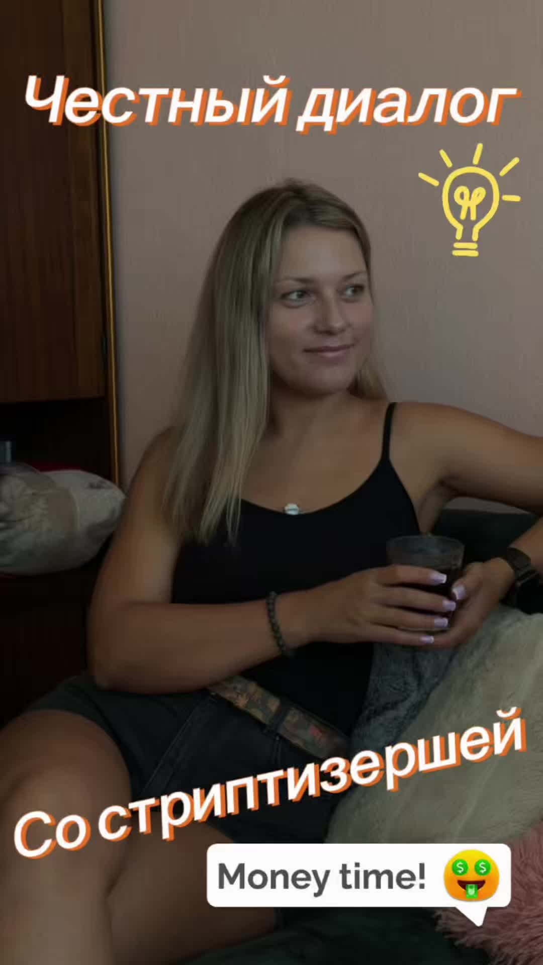 @Anastasia