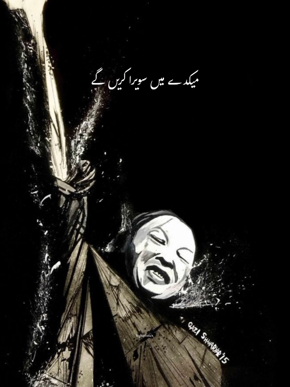 @Unknown🕸️