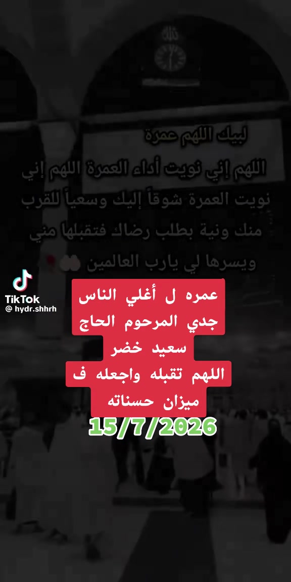 @مصري بهواية سعوديه🇸🇦🇪🇬