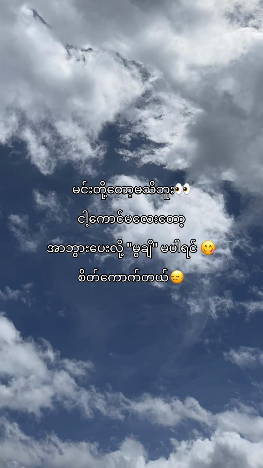 @🫶🏻Kwat Kwat🫶🏻
