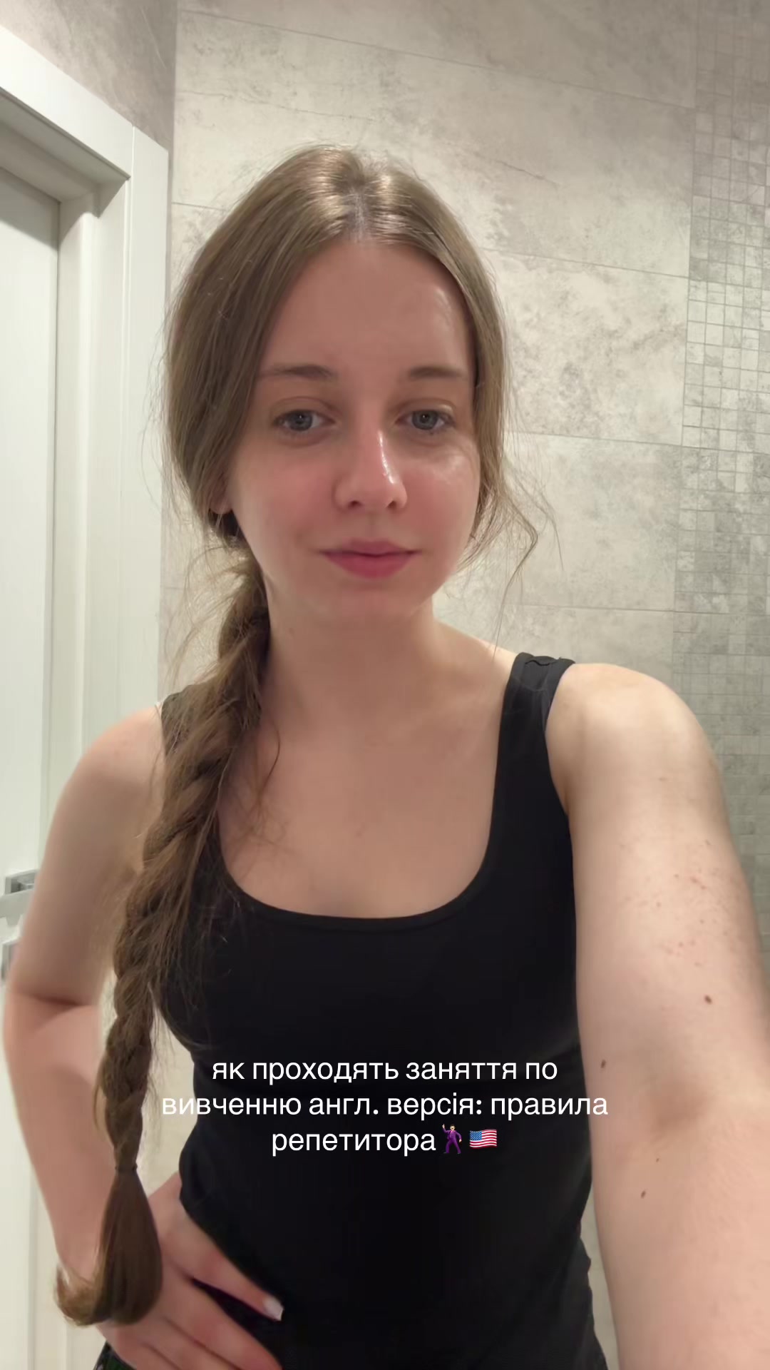 @евеліна