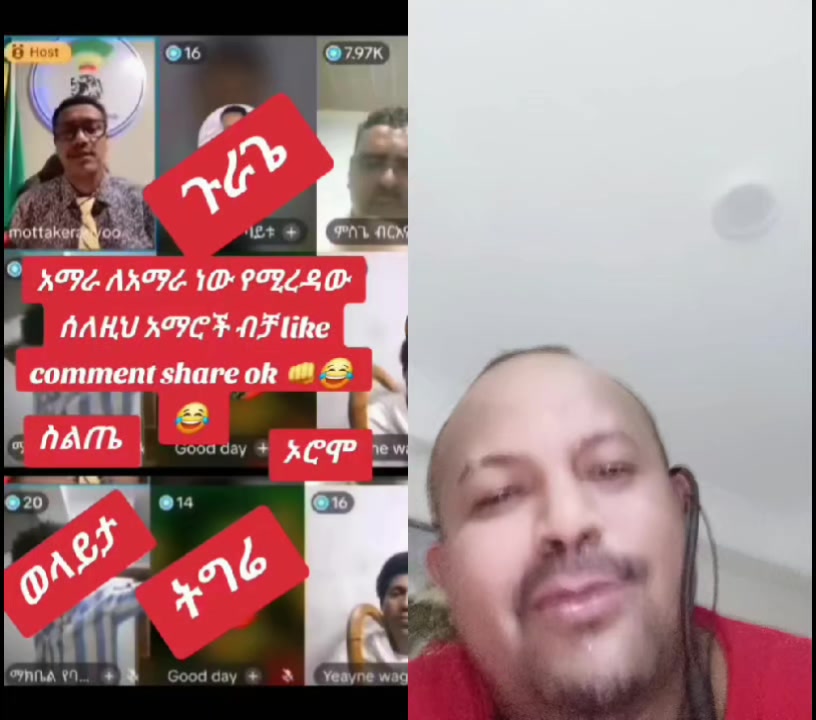 @ድሽቃዋው የኮልፌው