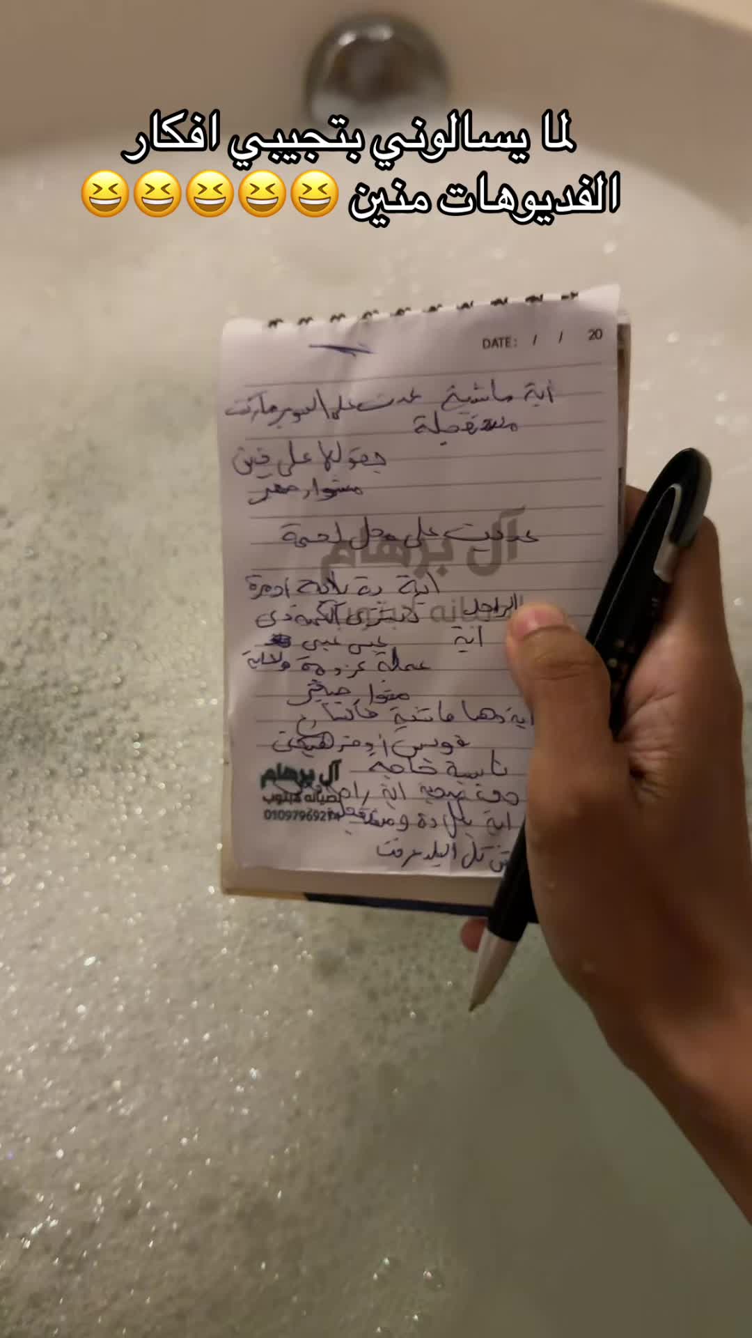 @📸رويدا | فتوجرافر السعادة ✨📸