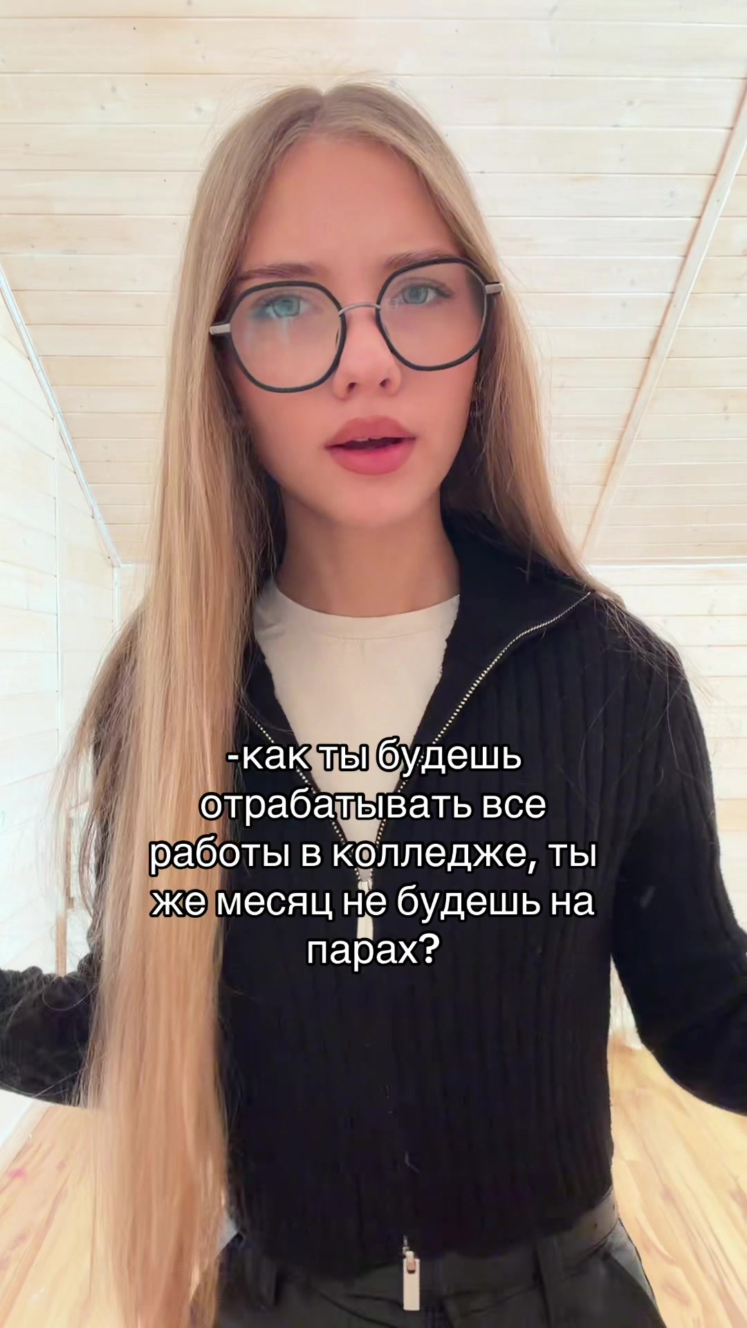@сияшка