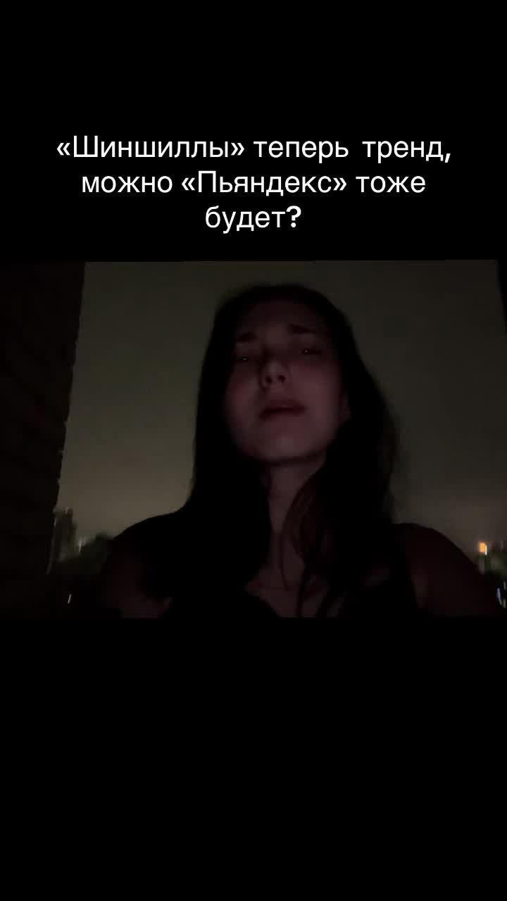 @Черная дрэда