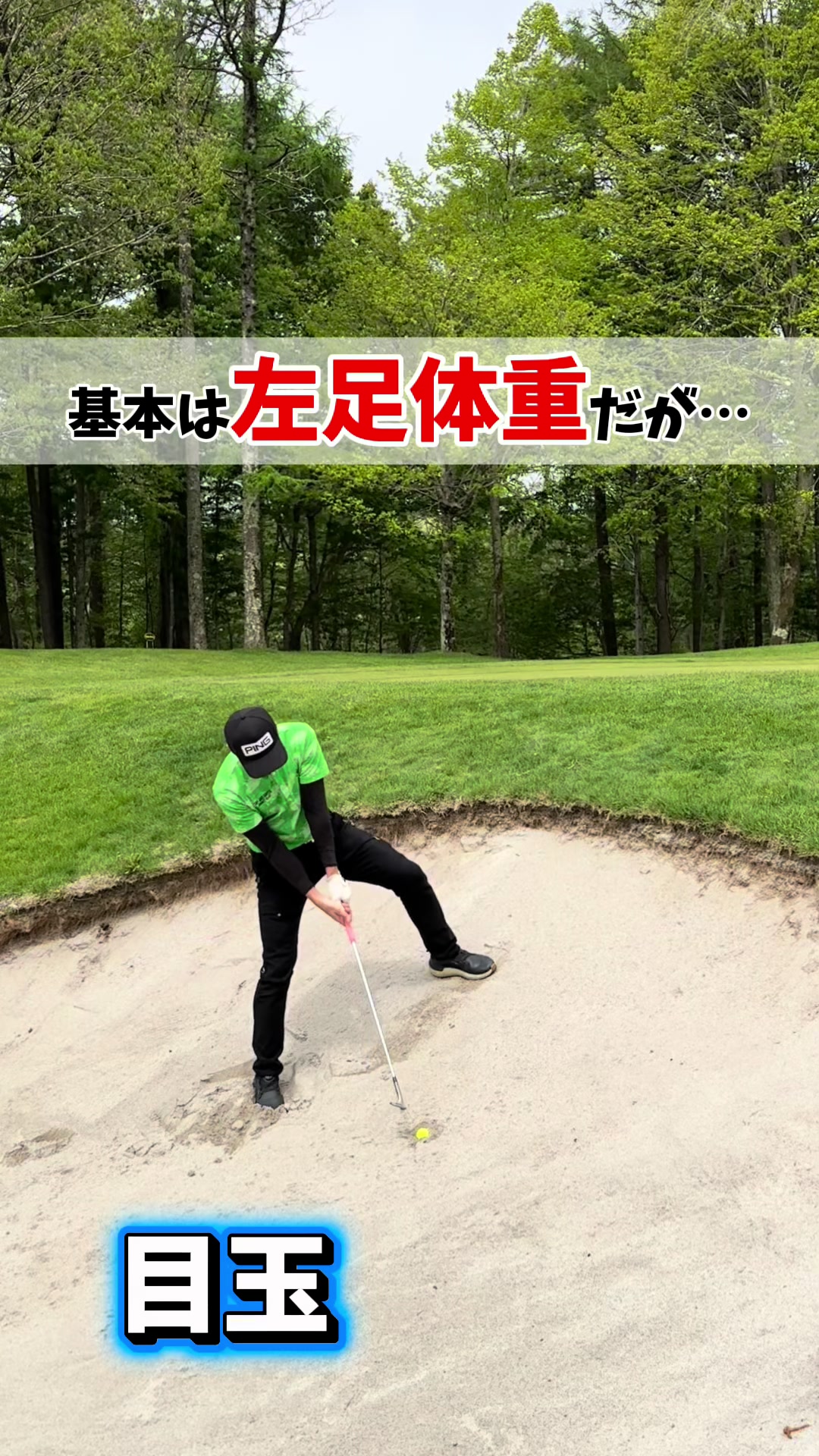 @N_N GOLF ACADEMY