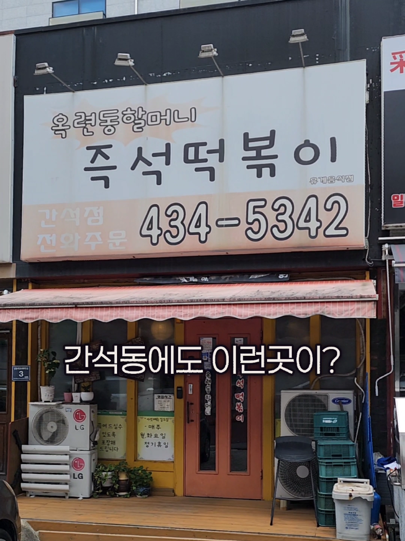 @먹장군 - 인천맛집 경기맛집 서울맛집