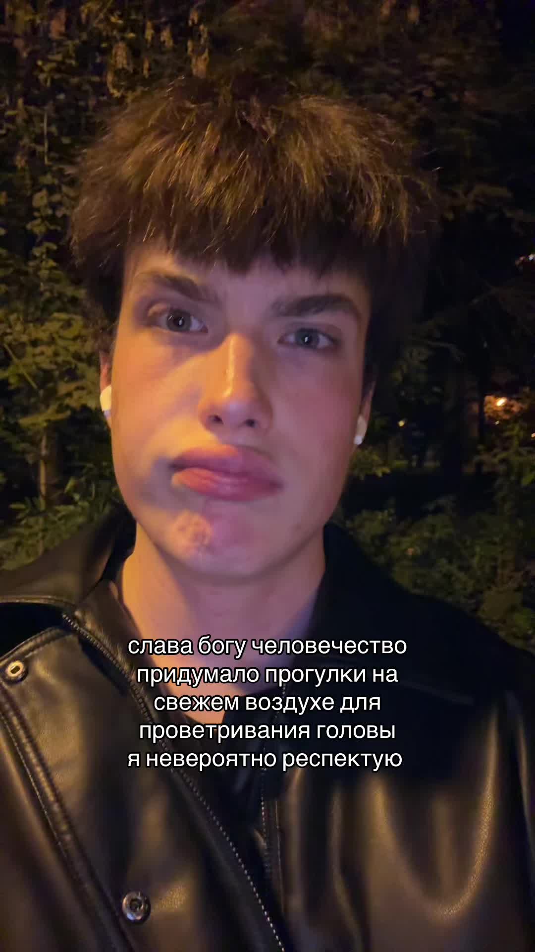 @богдаша я