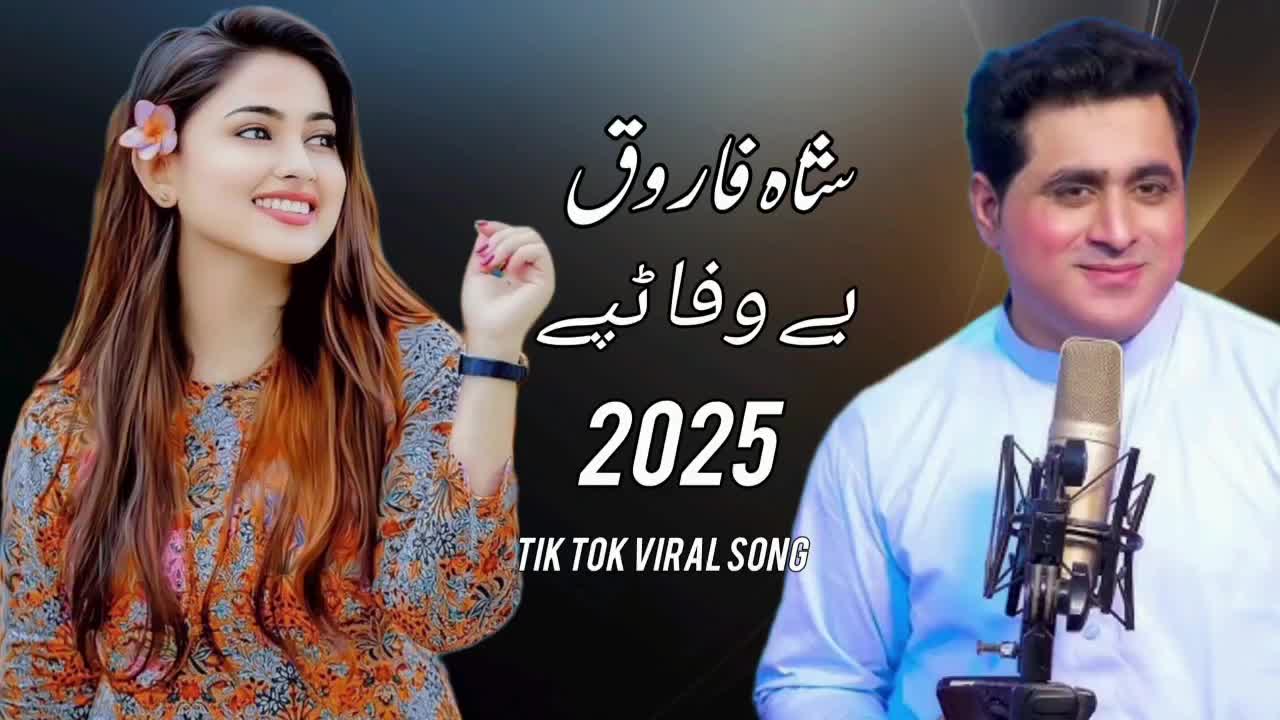 @Shah Farooq