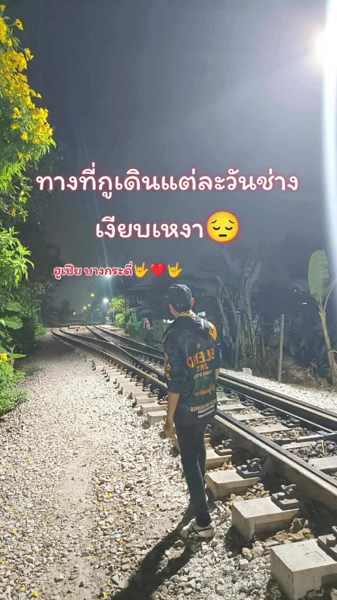 @ฮูเปีย บางกระดี่