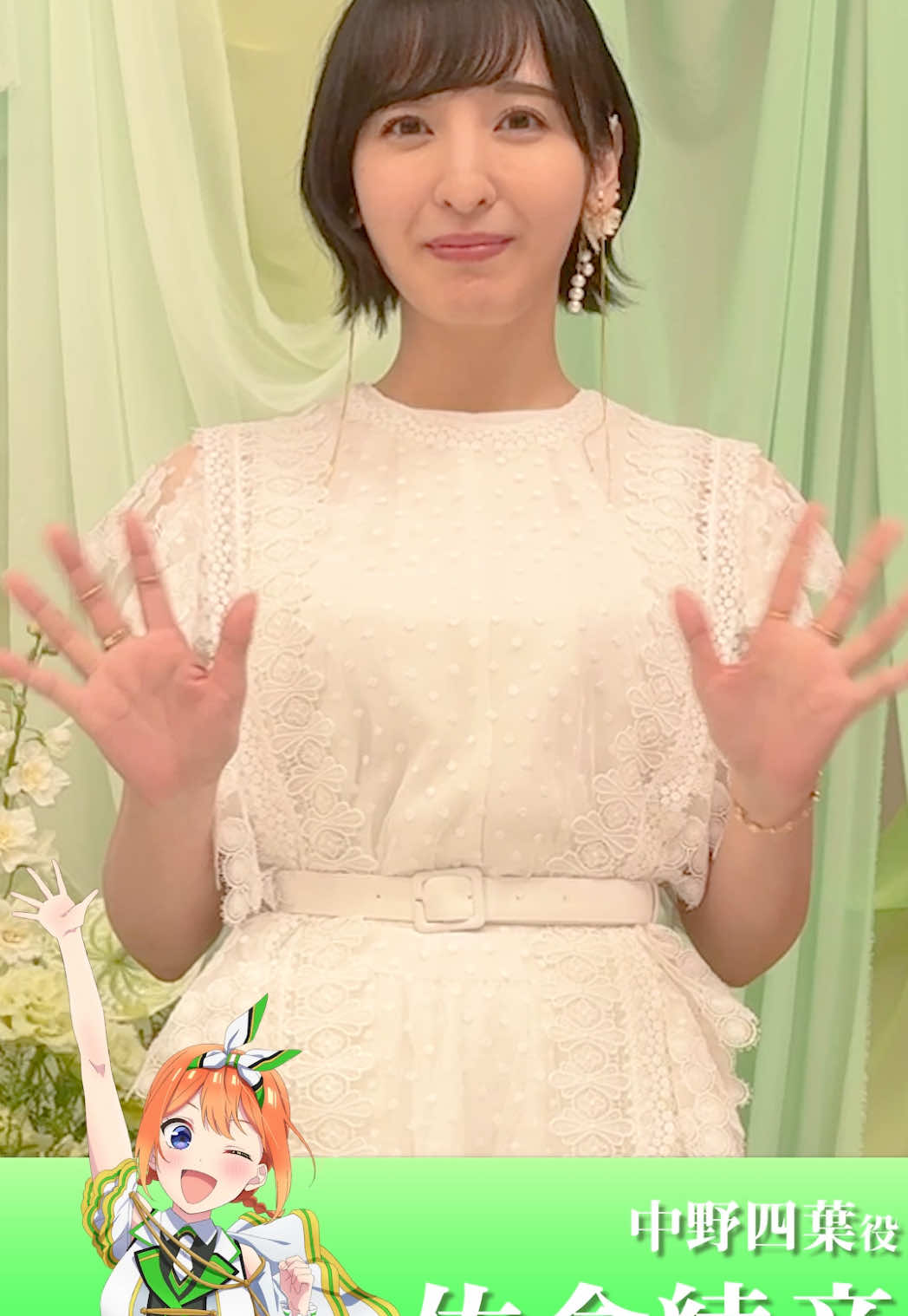 @ポニーキャニオン公式