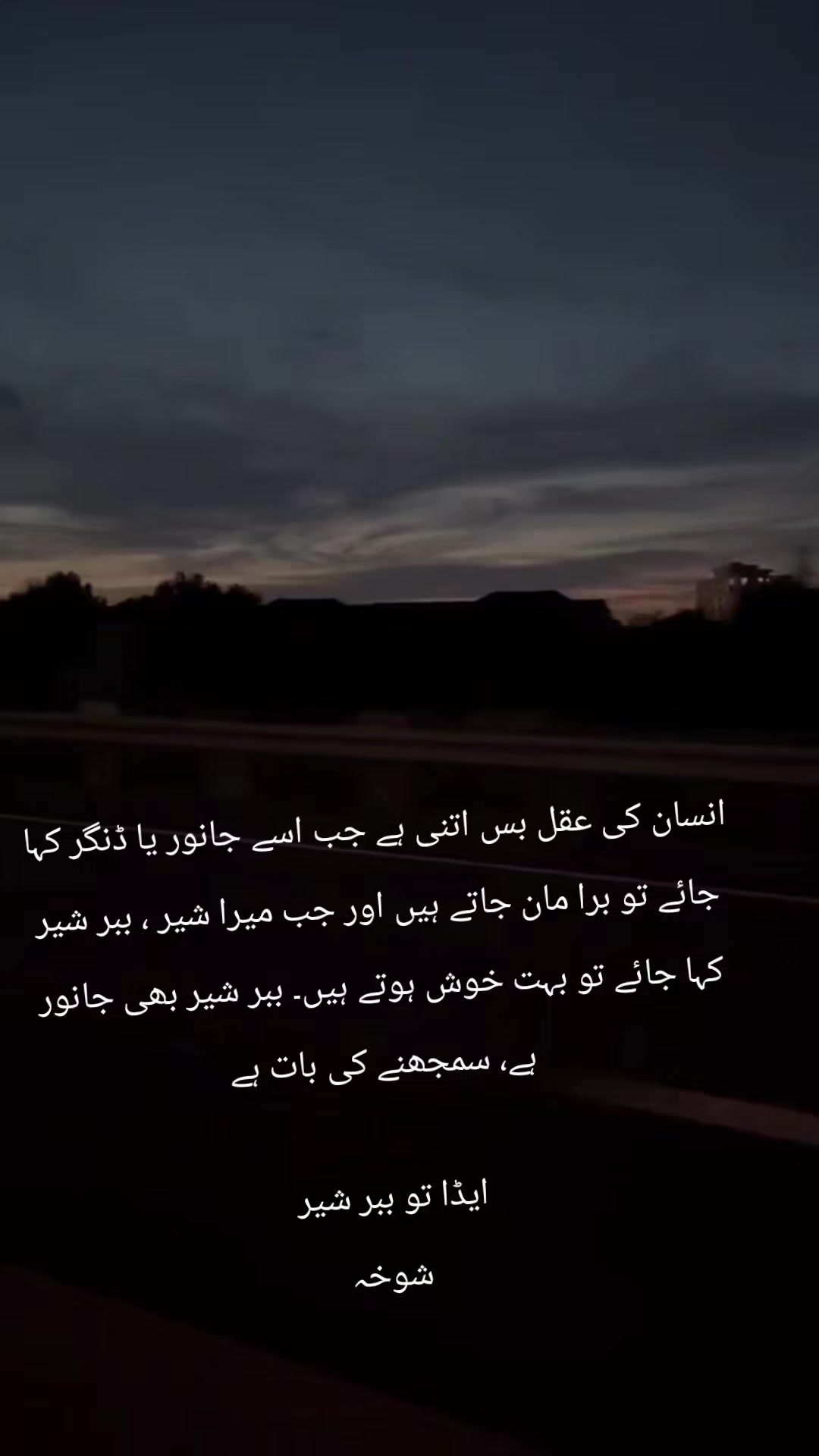 @A Rehman