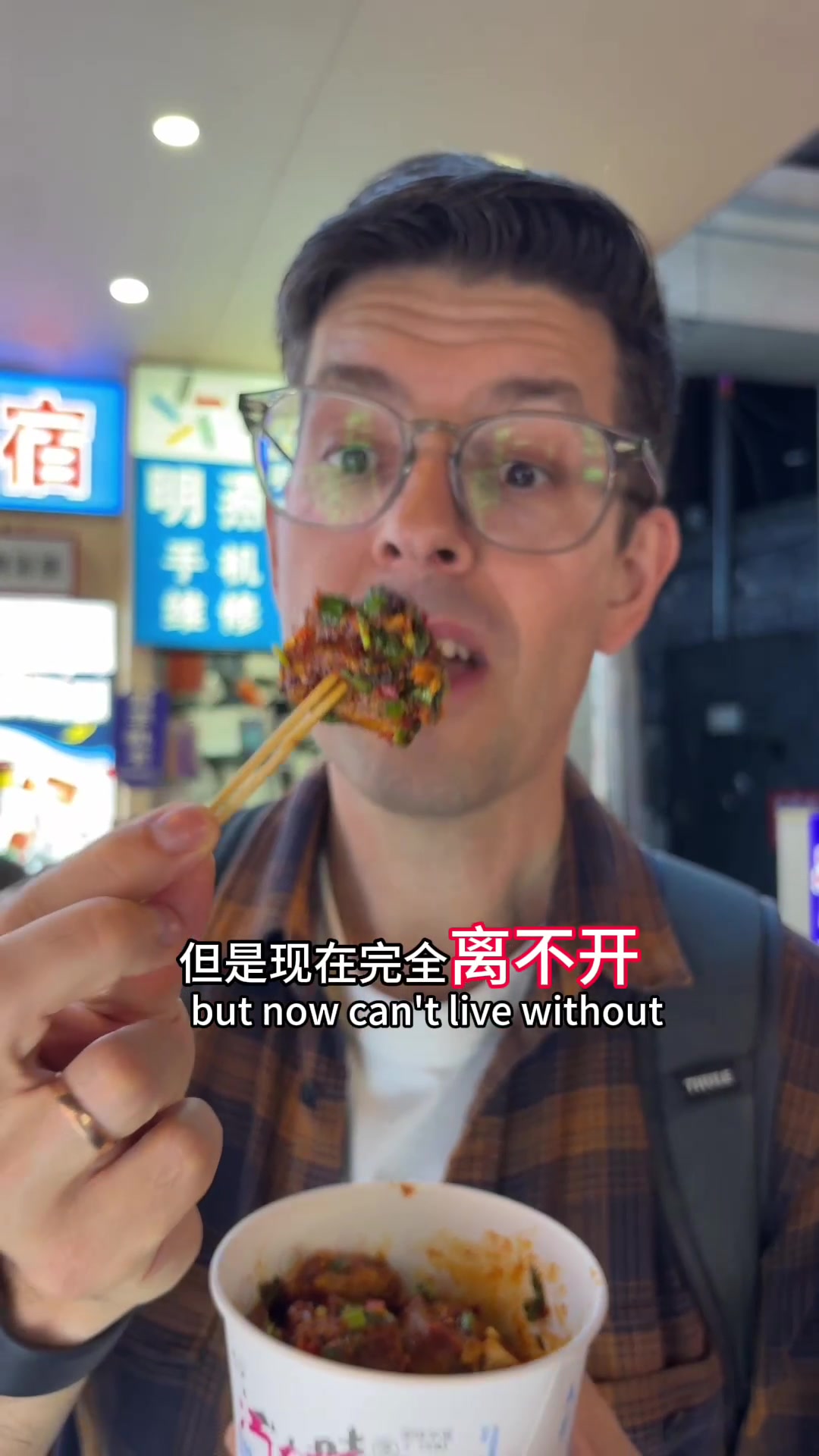 @Morgan Cutbush | Life in China