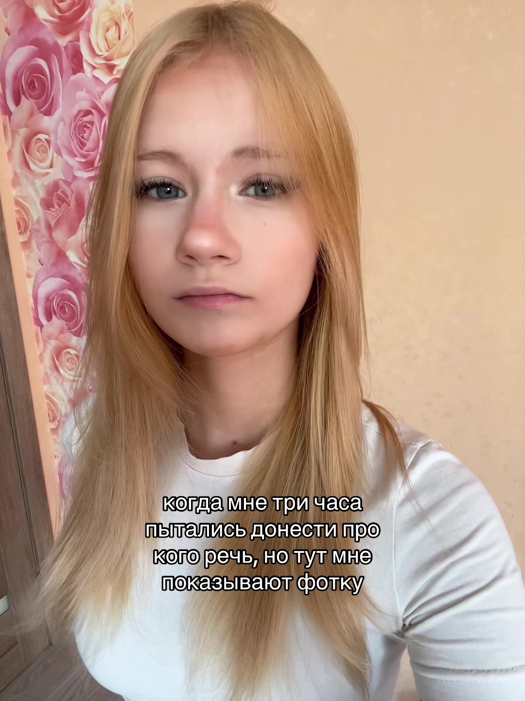 @ириска