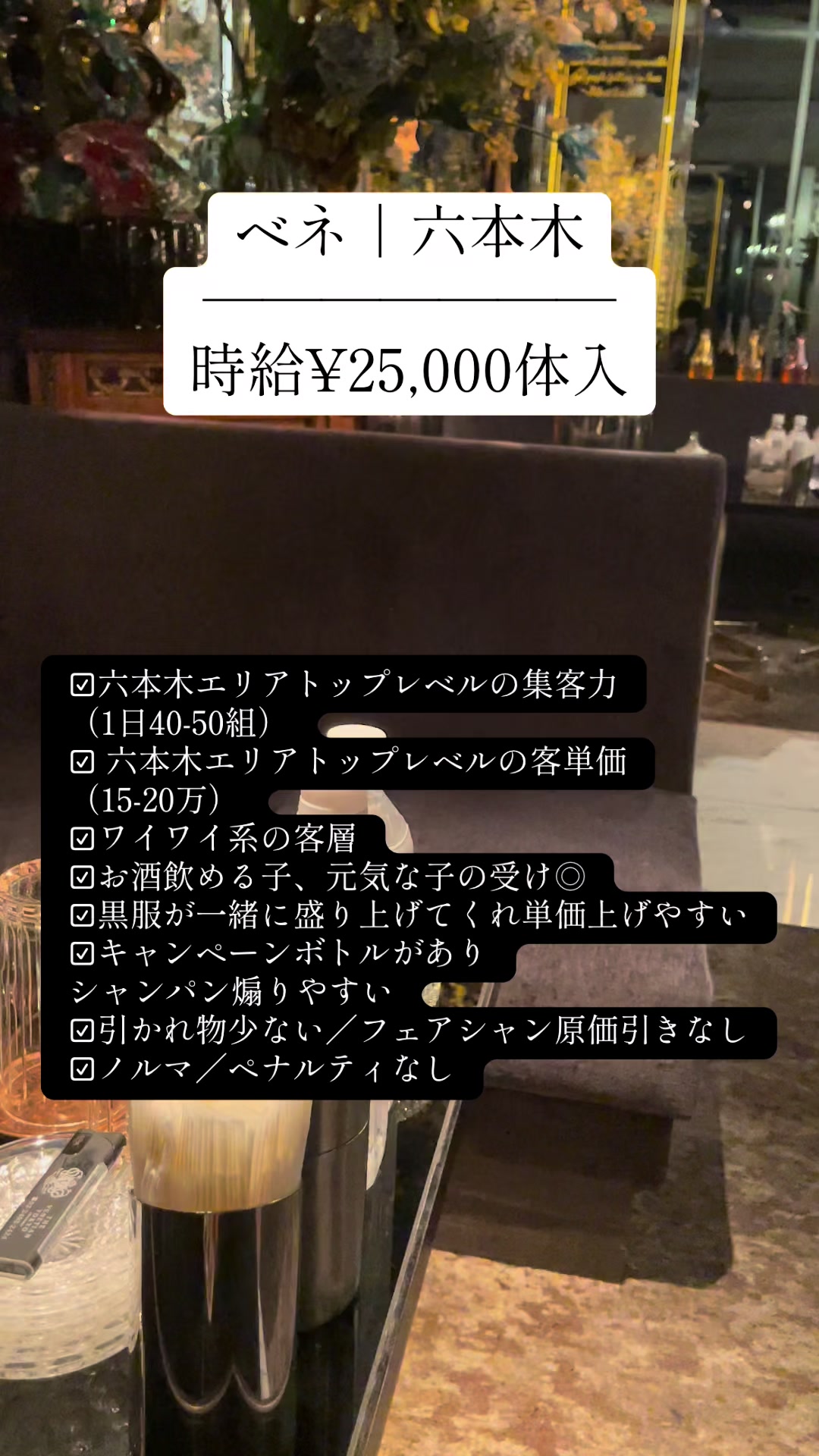 @レオ|水商売専門