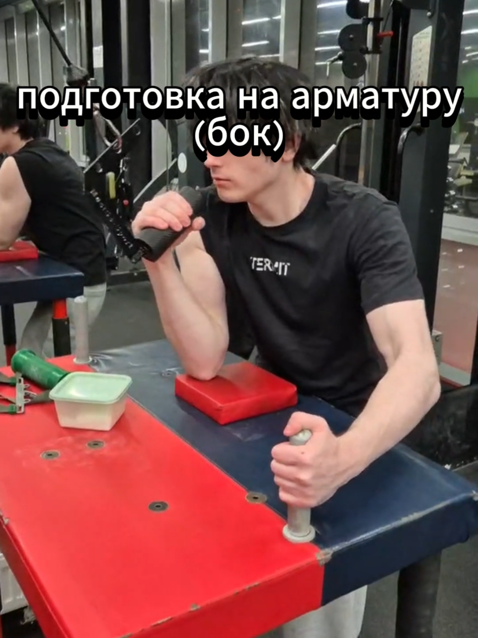 @тгк: максимальный арм