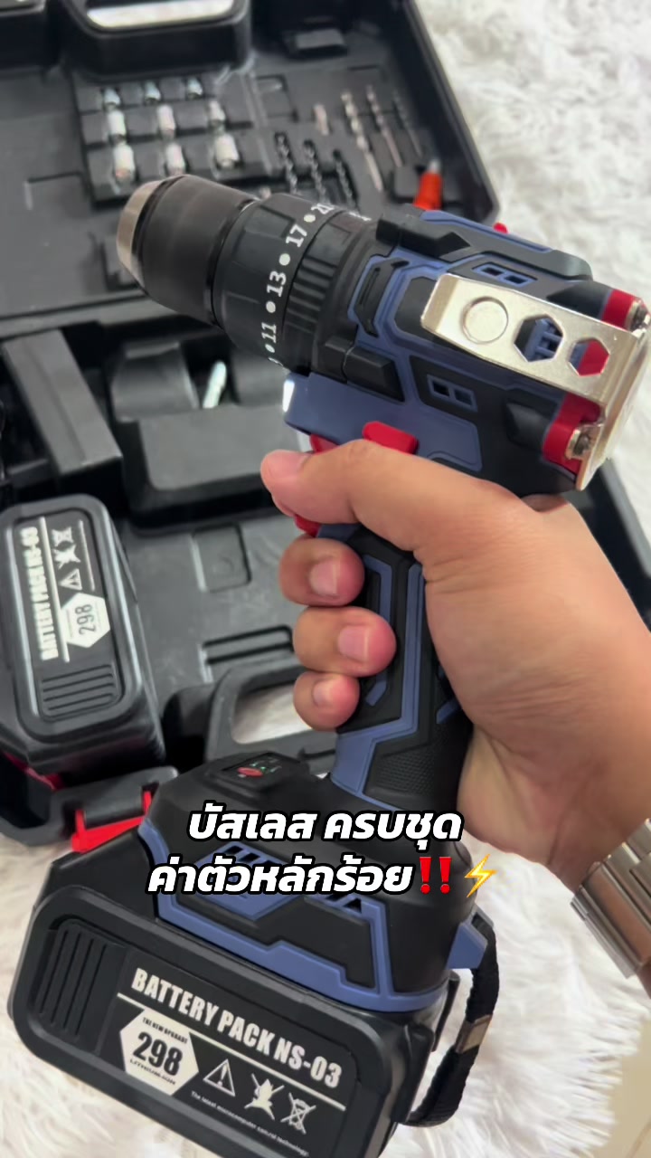 @Kiattisak