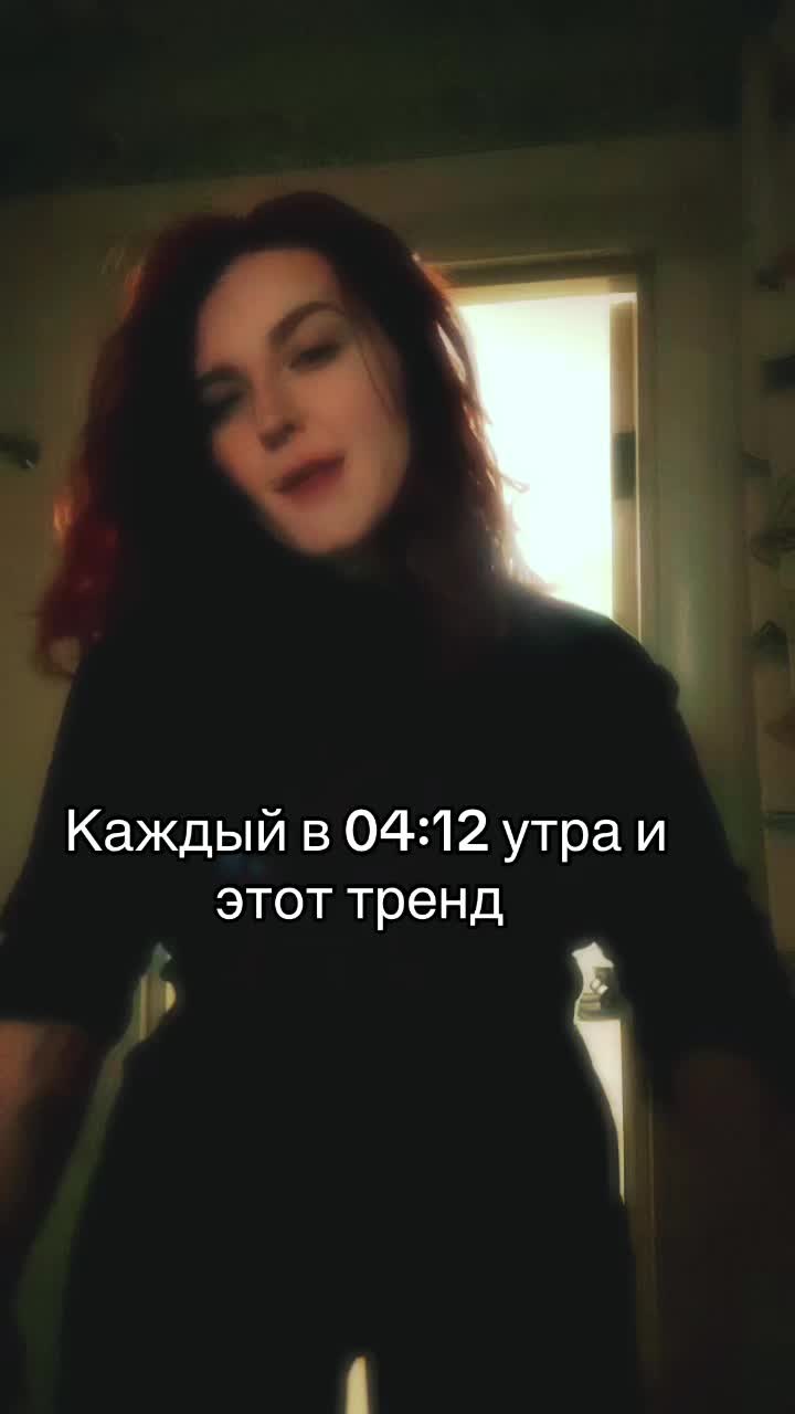 @Karp v Prudu