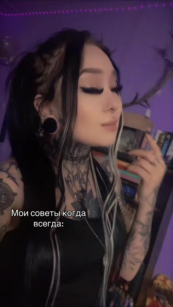@Евдоша🖤