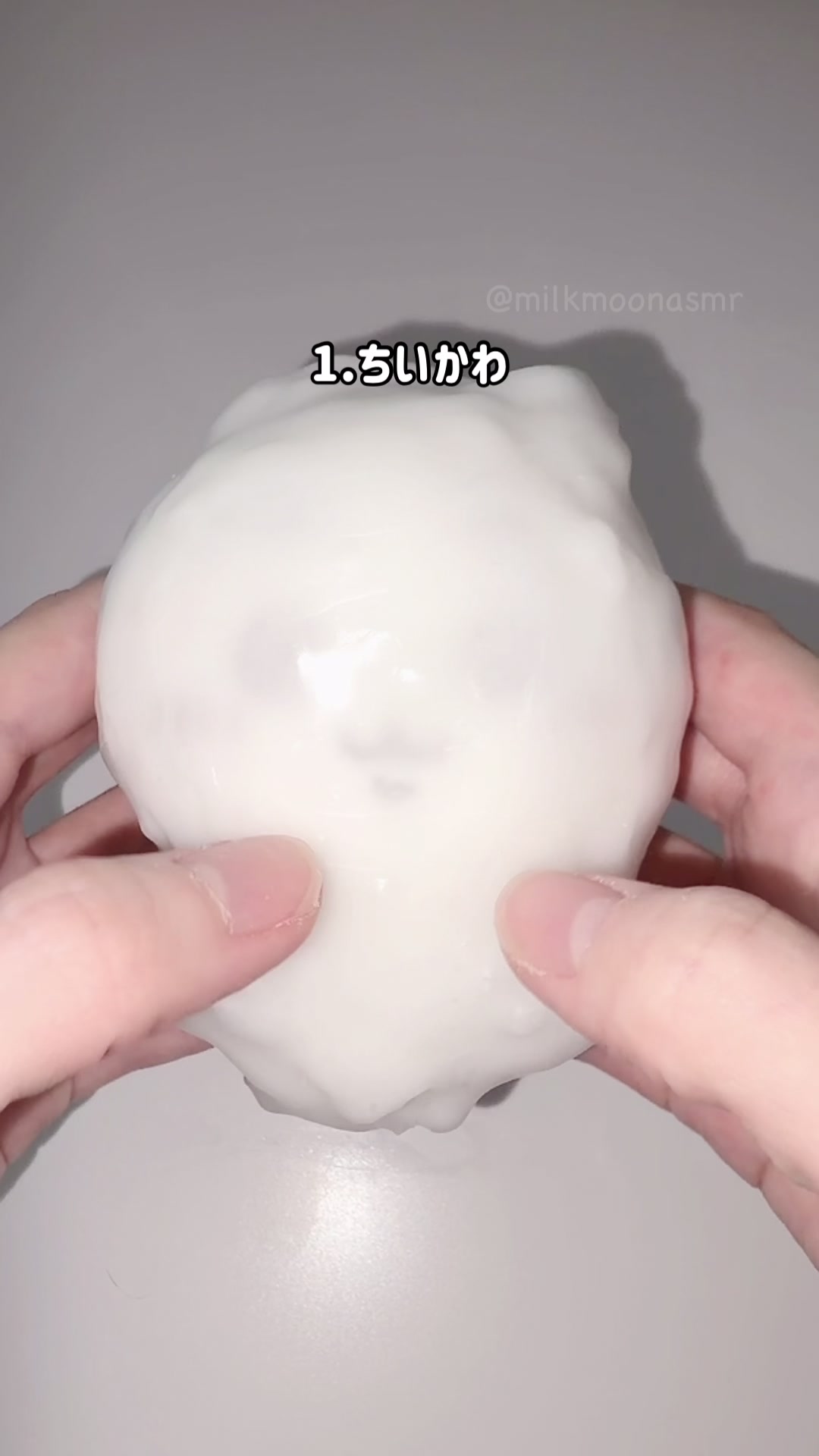 @ミルクネコ