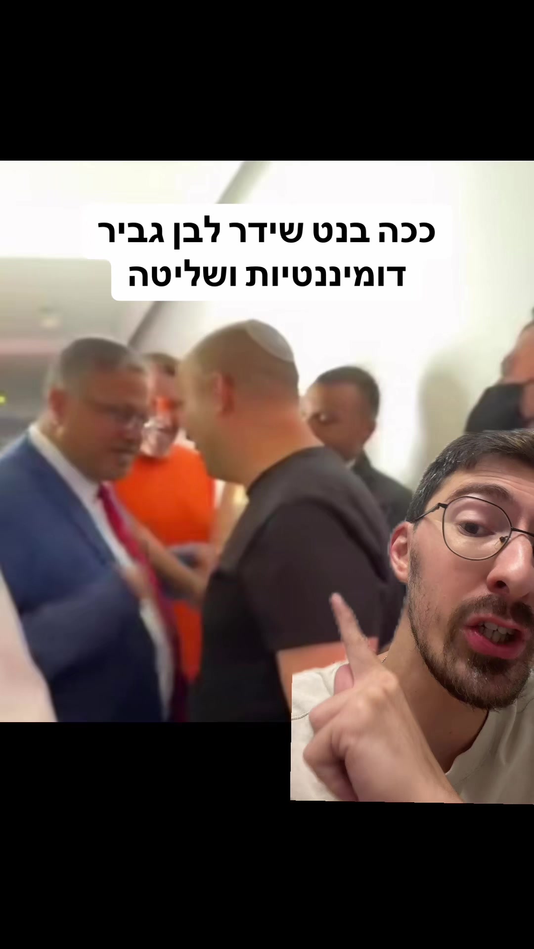@אלי שקולניק