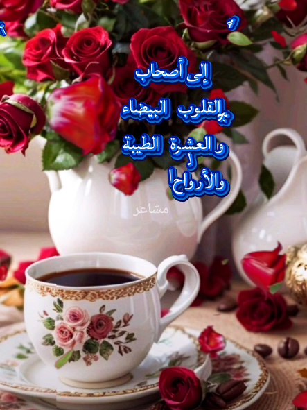 @مشاعر