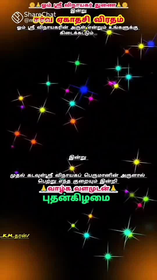 @raja kani 1413