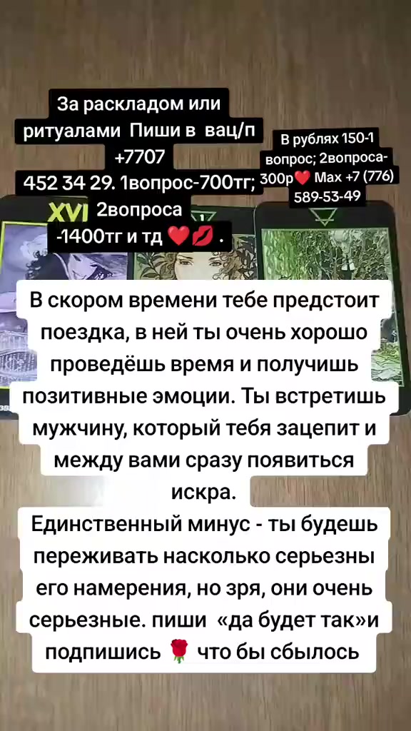 @Вероника 🥹
