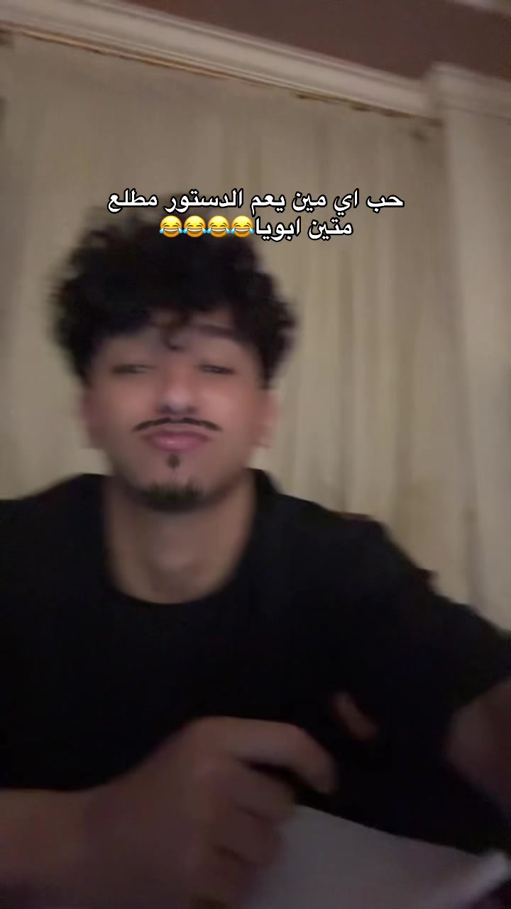 @يــو𝒀𝒐𝒖𝒔𝒔𝒆𝒇ســف⚖️🦅
